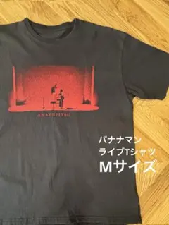 バナナマン 赤えんぴつ グラフィックTシャツ グッズTシャツ Mサイズ