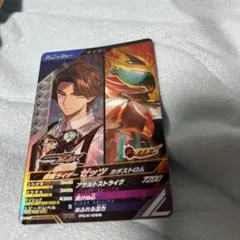 ガンバレジェンズ PR 仮面ライダーゼッツ カタストロム 店頭配布