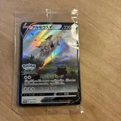 アルセウスV プロモ 267 /S-P | Mercari