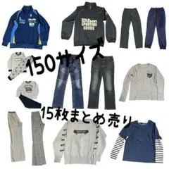 2025年最新】150 男の子 まとめ売りの人気アイテム - メルカリ
