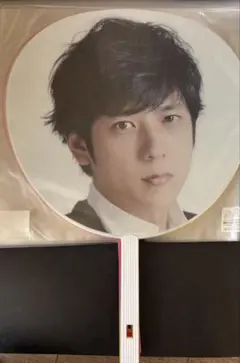 嵐 ARASHI 二宮和也 ジャンボうちわ