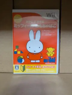激レア ミッフィー 絵本 初版本 ボリス おばけ こお バーバラ - メルカリ