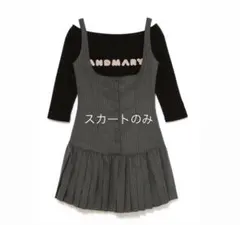 ANDMARY Jade set mini dress - メルカリ