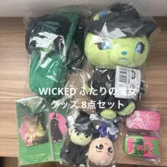 ウィキッド　マスコット　ぬいぐるみ　全6種セット　ステッカー付き ウィキッド ふたりの魔女 マスコット Vol.1｜プライズ・くじ