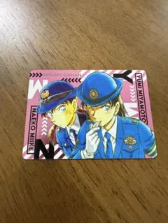 名探偵コナン 特典 トレーディンググラフィックコレクション 8枚セット