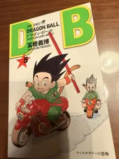 hassy様 リクエスト 2点 まとめ商品