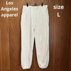 【美品】 ロサンゼルスアパレル　スウェットパンツ　L