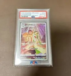 PSA10 サーナイト CHR 072/068