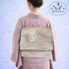 QQ4-67 お買い得商品♪ 上品な 袋帯 単品 六通 シルバー 414㎝
