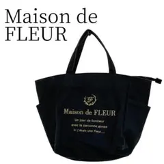 Maison de FLEUR メゾンドフルール ブラック ハンドバッグのサムネイル