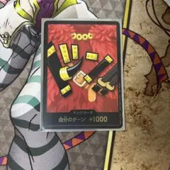 バンダイカードフェス ワンピースカードゲーム　ドンカード　エルバフ　マッチング