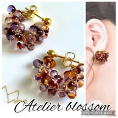 秋冬カラーのチェコビーズの耳飾り　ハンドメイド　ピアス　イヤリング　ノンホール