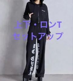 Cryptarb様専用 DimMoire ベロア ジャージ セットアップ M - メルカリ