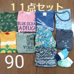 男の子夏物９０cm １１点セット