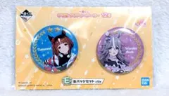 一番くじ ウマ娘12弾 E賞 缶バッジ（トランセンド&ワンダーアキュート）
