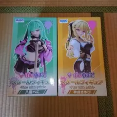 ぶいすぽっ！八雲べに 神成きゅぴ GiGO限定 スケールフィギュア　セット
