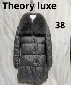 Theory luxe ダークグレー ロングダウンジャケットコート　38（M）