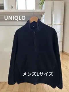 ユニクロ フリース ハーフジップ プルオーバー ネイビー L