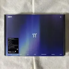 ENHYPEN アルバム スペシャルボックス盤 宵 -YOI-