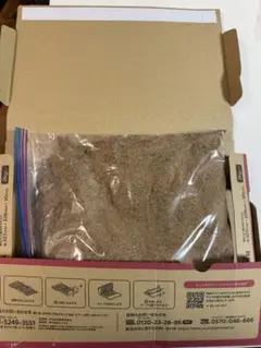 「無添加 魚粉 1kg 鶏の餌に最適 食いつき抜群 高タンパク 自家製 ニワトリのサムネイル