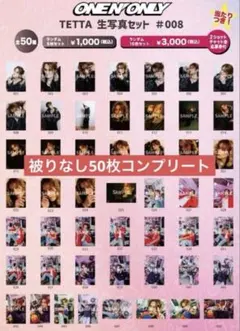 ONE N' ONLY 関哲汰 生誕 パーカー 商品詳細ページ | ONLINE SHOP スタダ便 | [ONE N' ONLY]ジップ