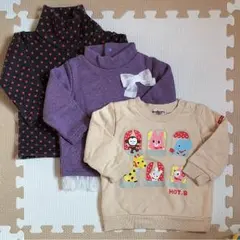 ［ミキハウス・コンビミニ他］80cmトレーナー3点セット