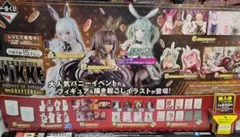 値下げしました♪勝利の女神☆一番くじ☆NIKKE