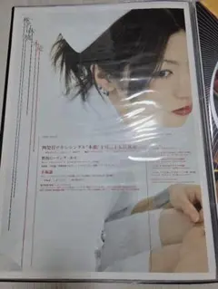【当時物・非売品】椎名林檎『本能』B2告知ポスター 販促 当時物・非売品】椎名林檎『本能』B2告知ポスター 販促 - メルカリ