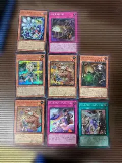 ウィッチクラフトまとめ売り 遊戯王 ウィッチクラフト まとめ スーパー - メルカリ