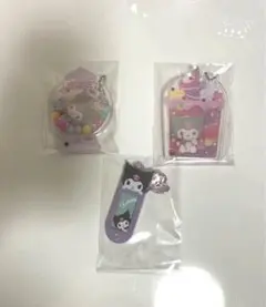 クロミちゃん　カスタムキーホルダー3点セット