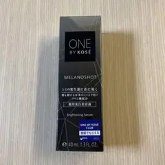 コーセー メラノショット W 40ml