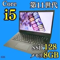 第10世代i7✨️Win11 NEC 16GB SSD カメラ付きノートパソコン - メルカリ