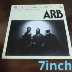 ARB -魂こがして/TokyoCityは風だらけ EP レコード