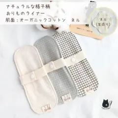 Fumi.S様 リクエスト 2点 まとめ商品