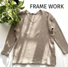 FRAMEWORK ベージュ Vネック 長袖トップス