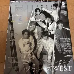 POTATO 2021年5月号