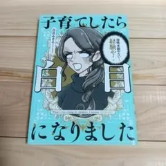 Item thumbnail for item 8dc9d2ca-5994-462c-81d4-b22cf417c513