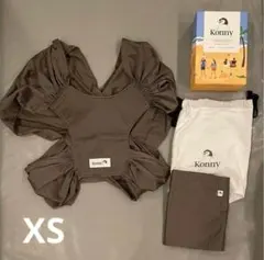 コニー　サマー　スリング　抱っこ紐　モカ