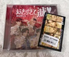 M!LK 爆裂愛してる/好きすぎて滅 ！VOS盤 CD 発売日限定トレカ