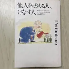 Item thumbnail for item 707542a1-9f07-4ff2-8b32-4b8afc5f4fc4