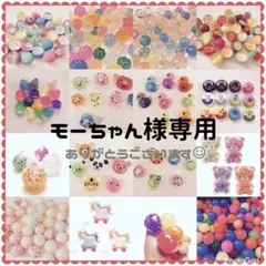 【モーちゃん様専用】おうち縁日　スーパーボールすくい　金魚すくい　水遊びセット