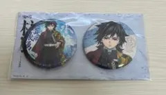 鬼滅の刃 冨岡義勇 柱展 キービジュアル 缶バッジセット