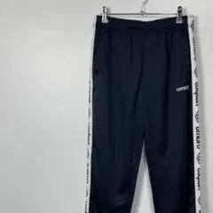 アンブロ　ジャージ　トラックパンツ　ネイビー