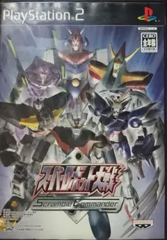 スーパーロボット大戦 プレステ2ソフト
