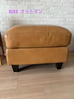 2025年最新】イデー+オットマンの人気アイテム - メルカリ