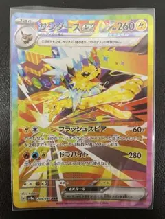 kncard77-3691 サンダースex 209/187 SARのサムネイル