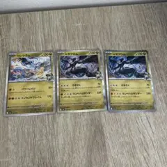 Nのレシラム Nのゼクロム 4枚セット ポケモンカード 各2枚 - メルカリ