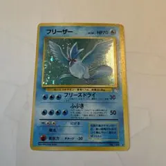 フリーザー CL ポケモンカードゲーム Classic CLK 009/032 - メルカリ