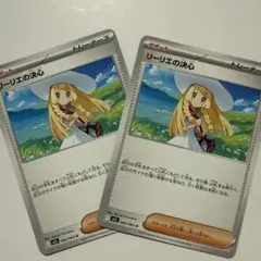 まるも様 リクエスト 2点 まとめ商品