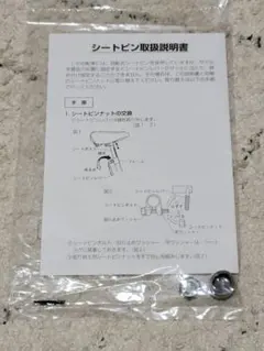 Pen様専用】takagi タカギ 分岐水栓 STKD6 JH9024 説明書 - メルカリ